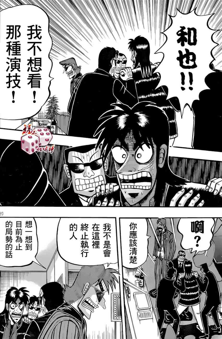 91话18