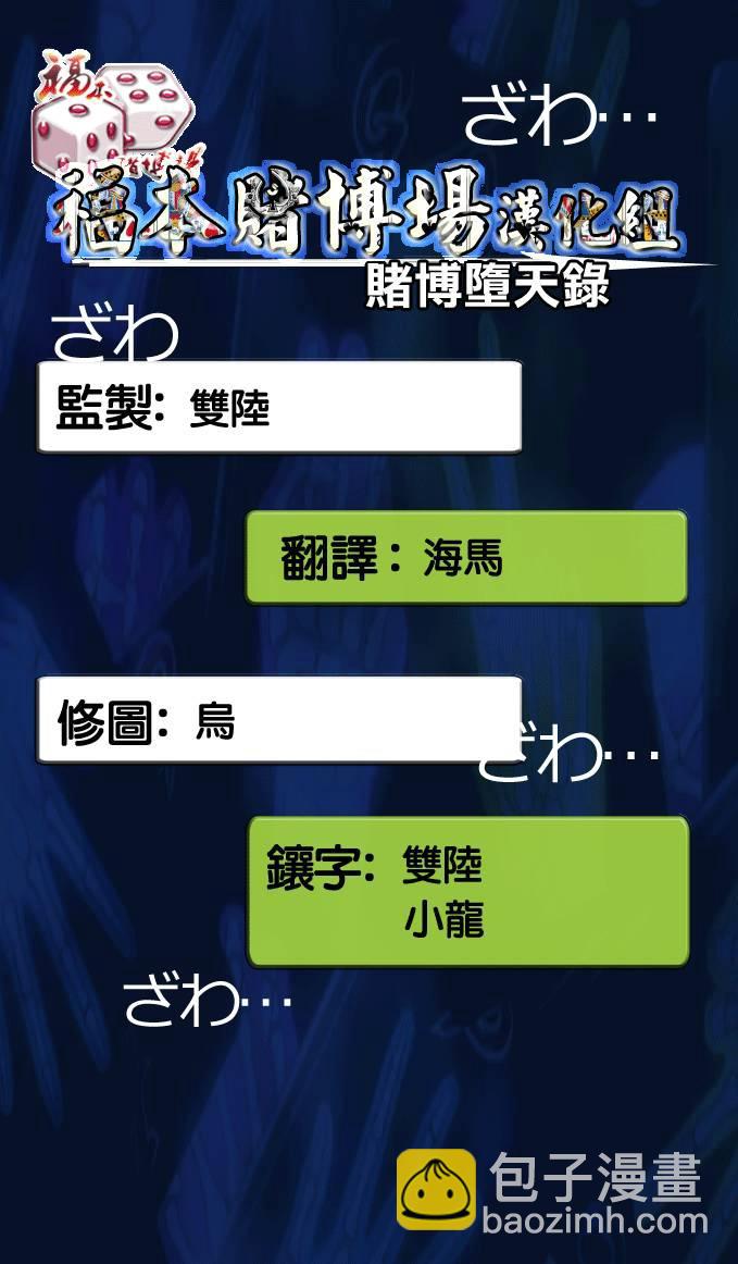 91话22