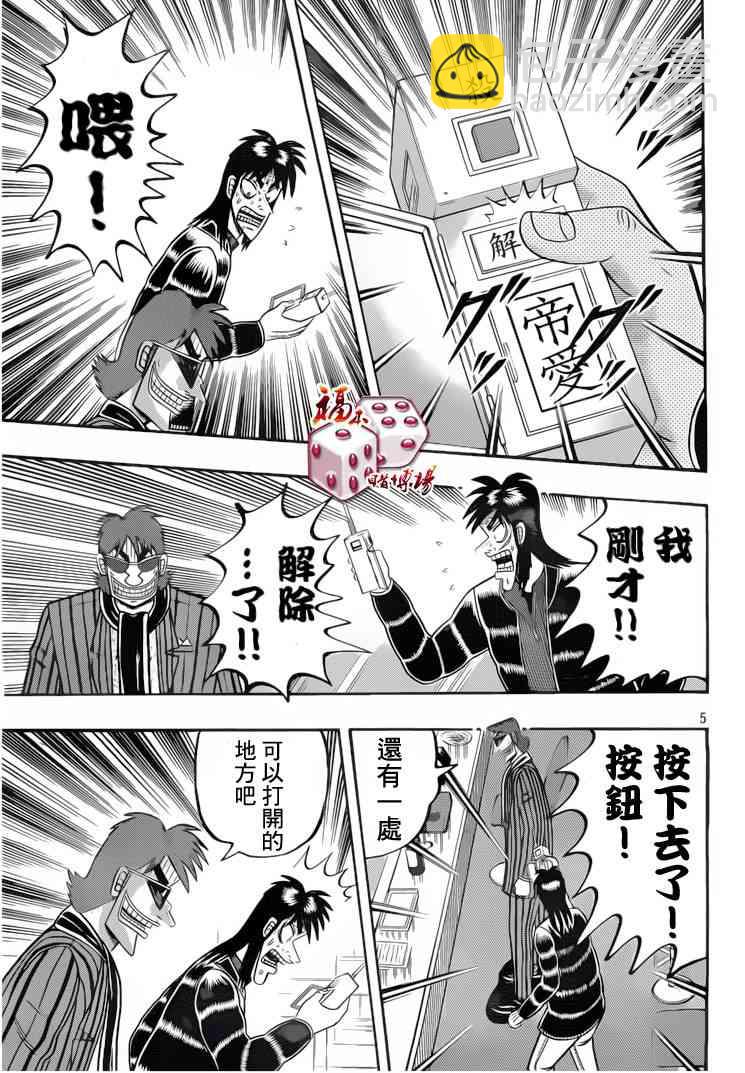 91话3