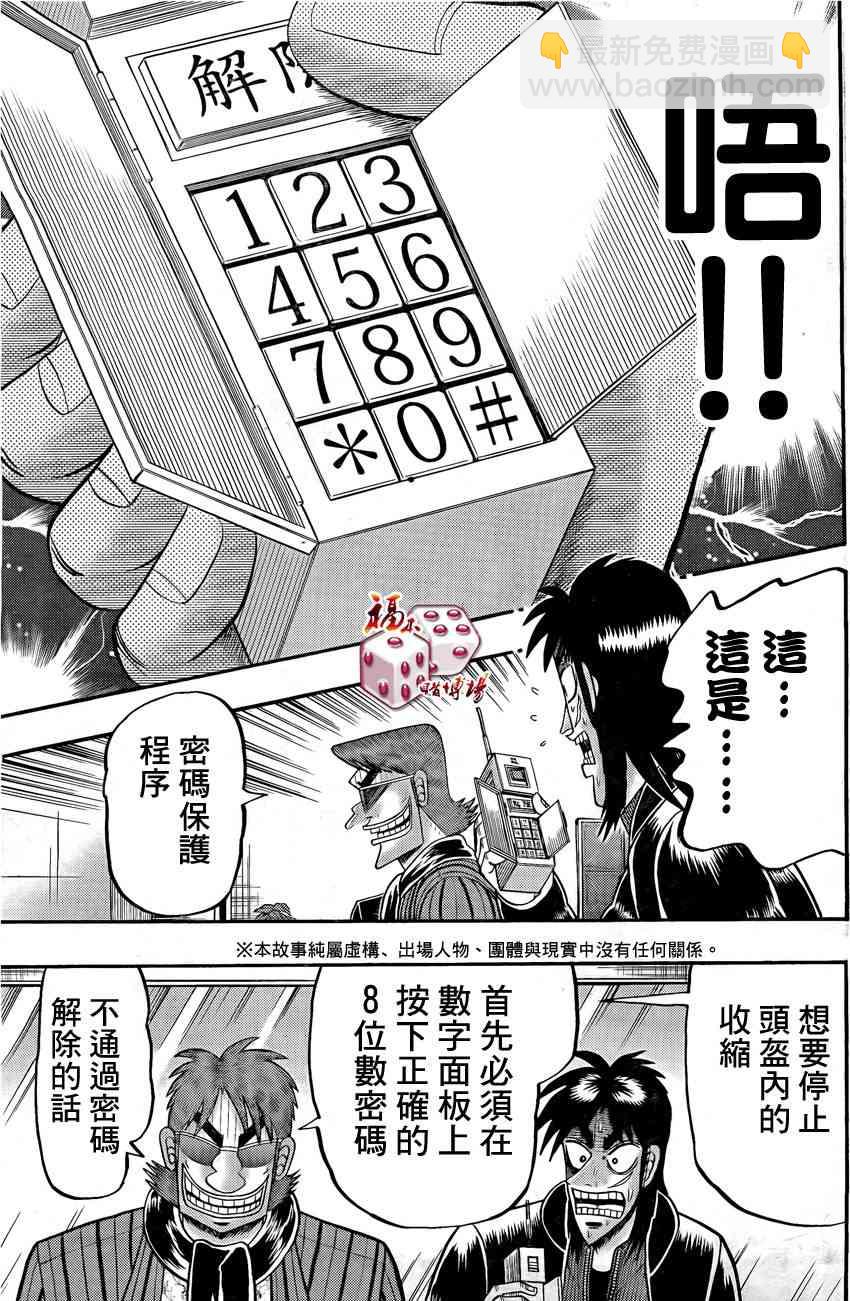 91话5
