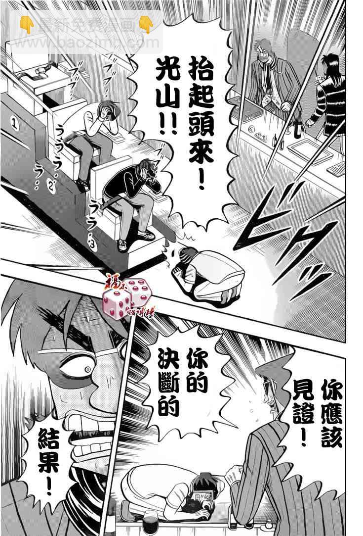 91话7