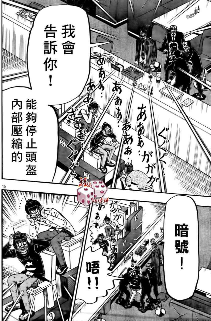 92话15