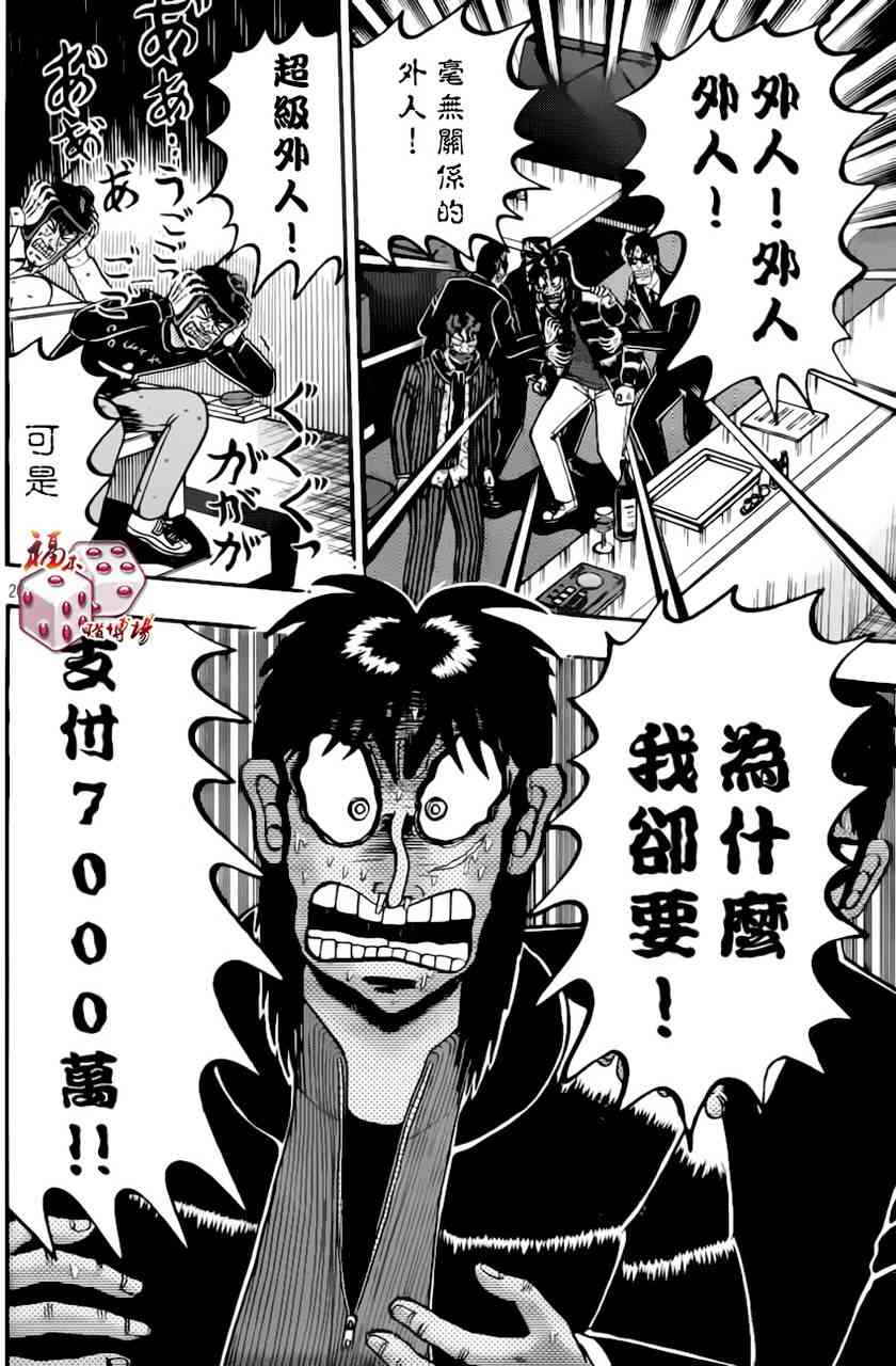 92话19