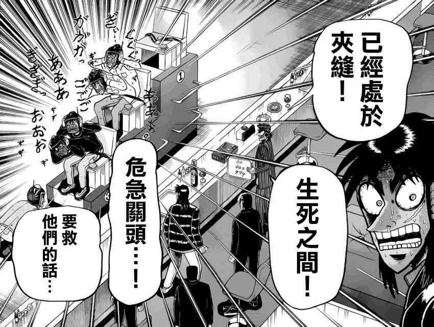 93话17