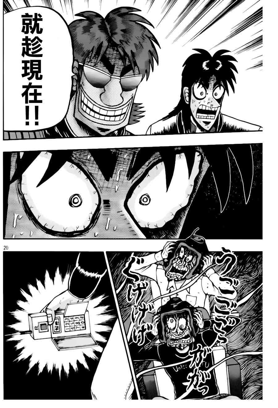 93话18