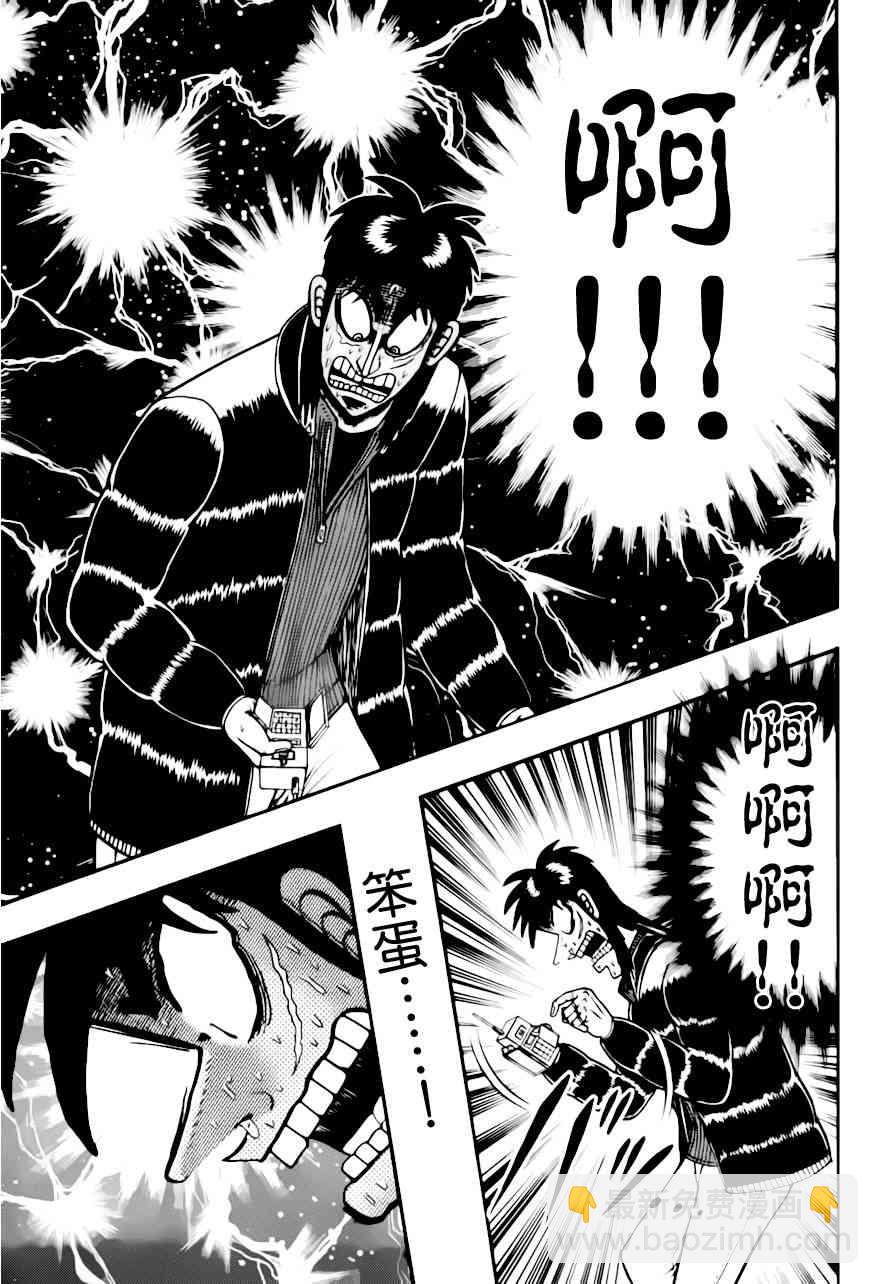 93话19