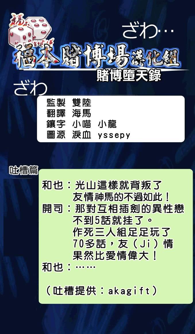 93话21