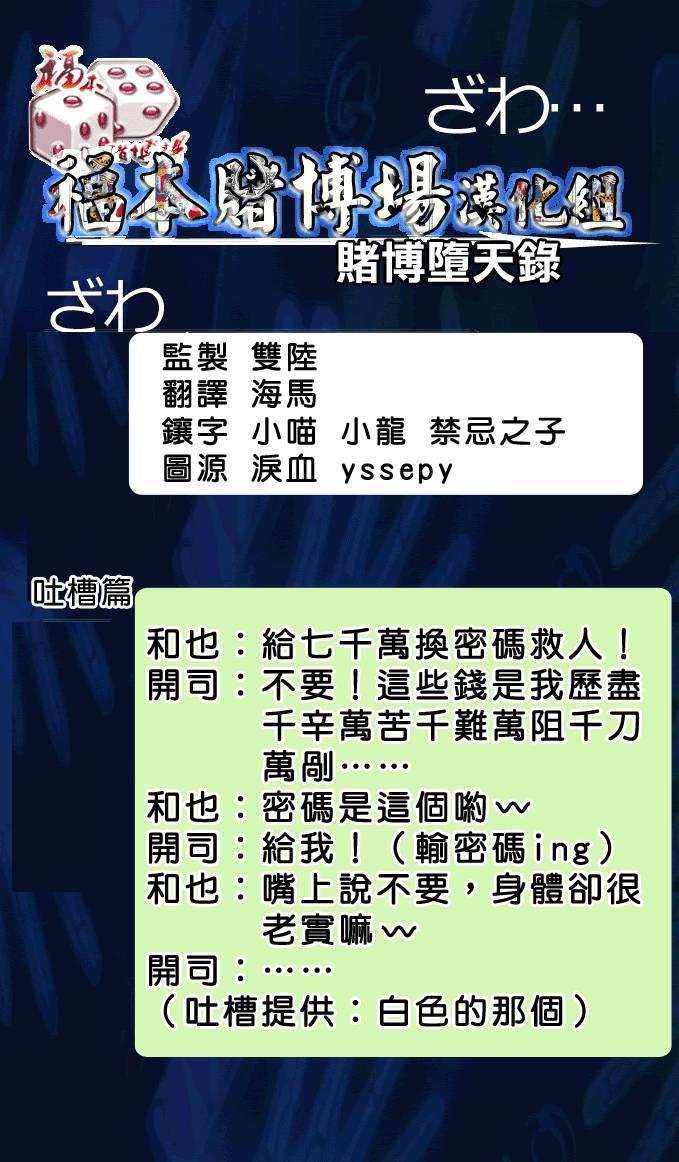 94话0