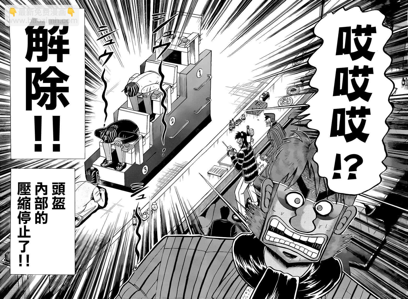 94话13