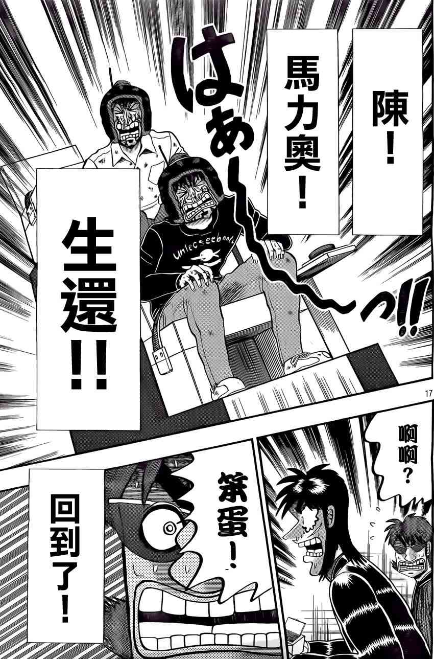 94话15