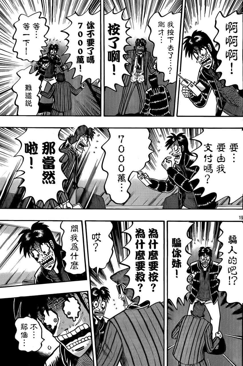 94话17