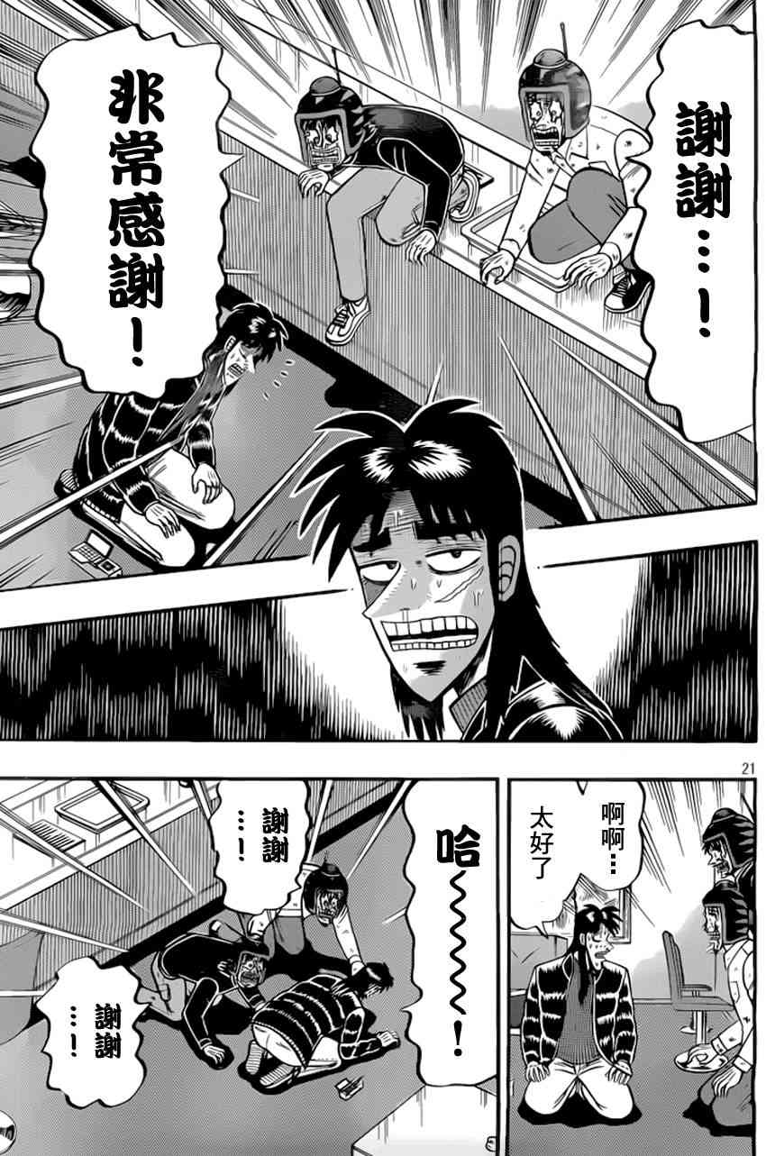 94话19