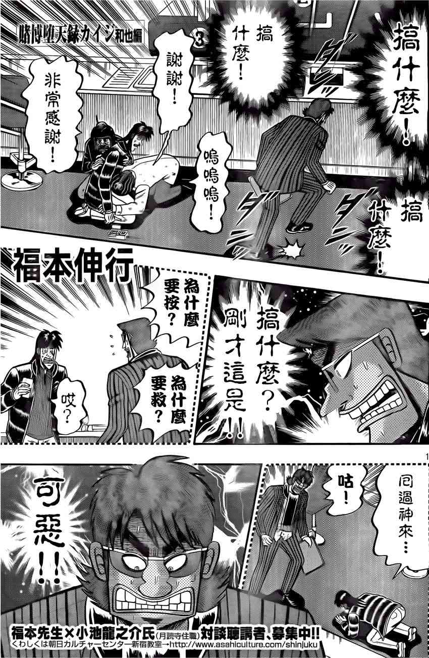 95话0