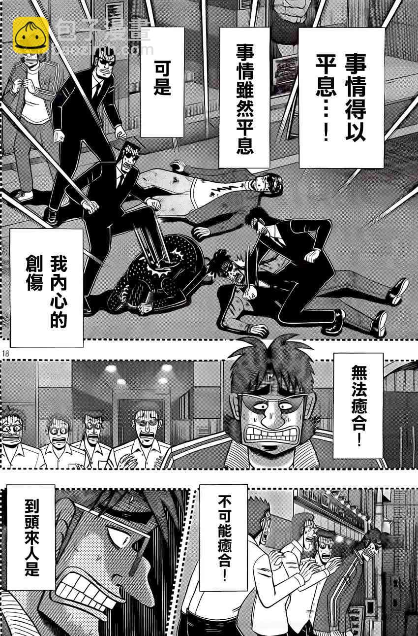95话15