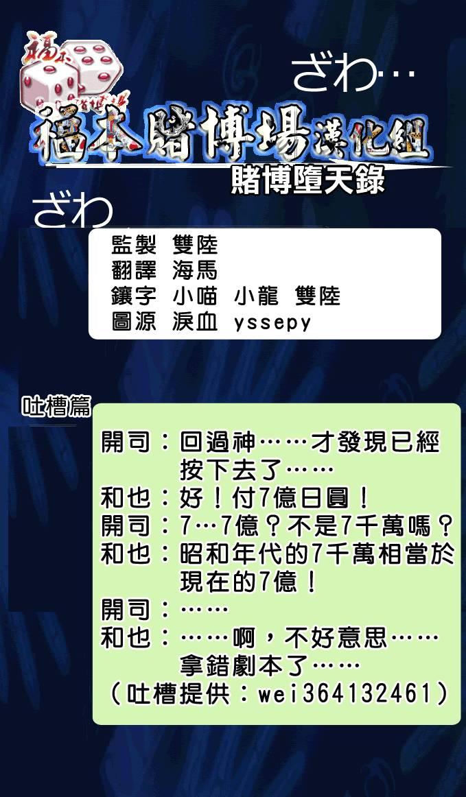 95话20