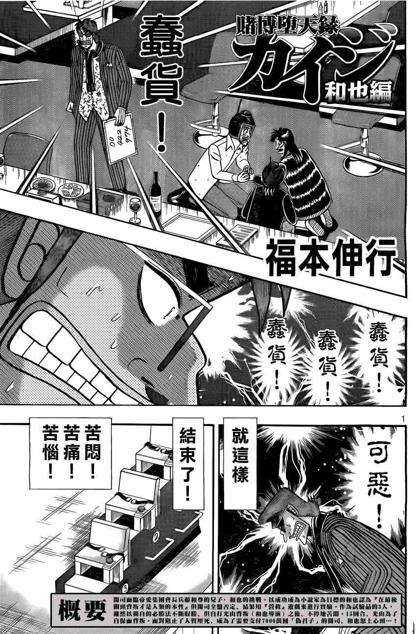 96话0