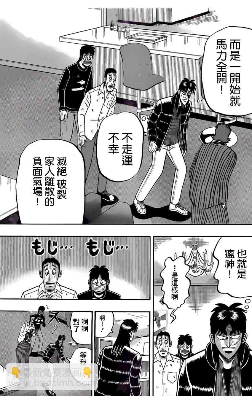 96话10