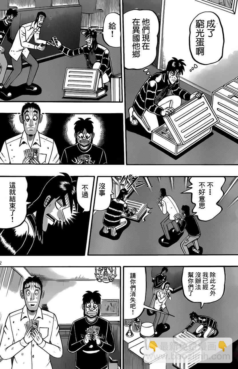 96话11