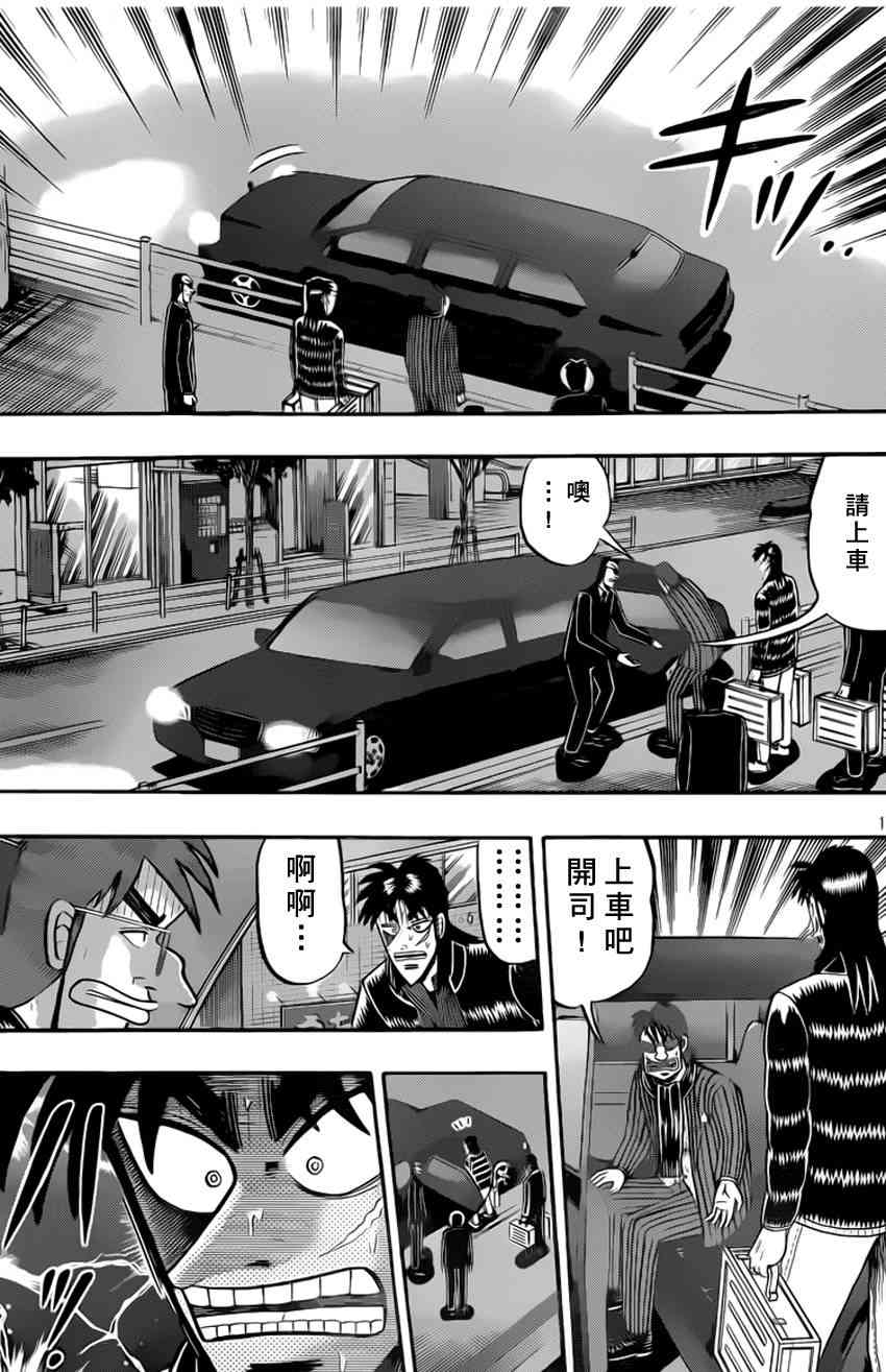 96话16