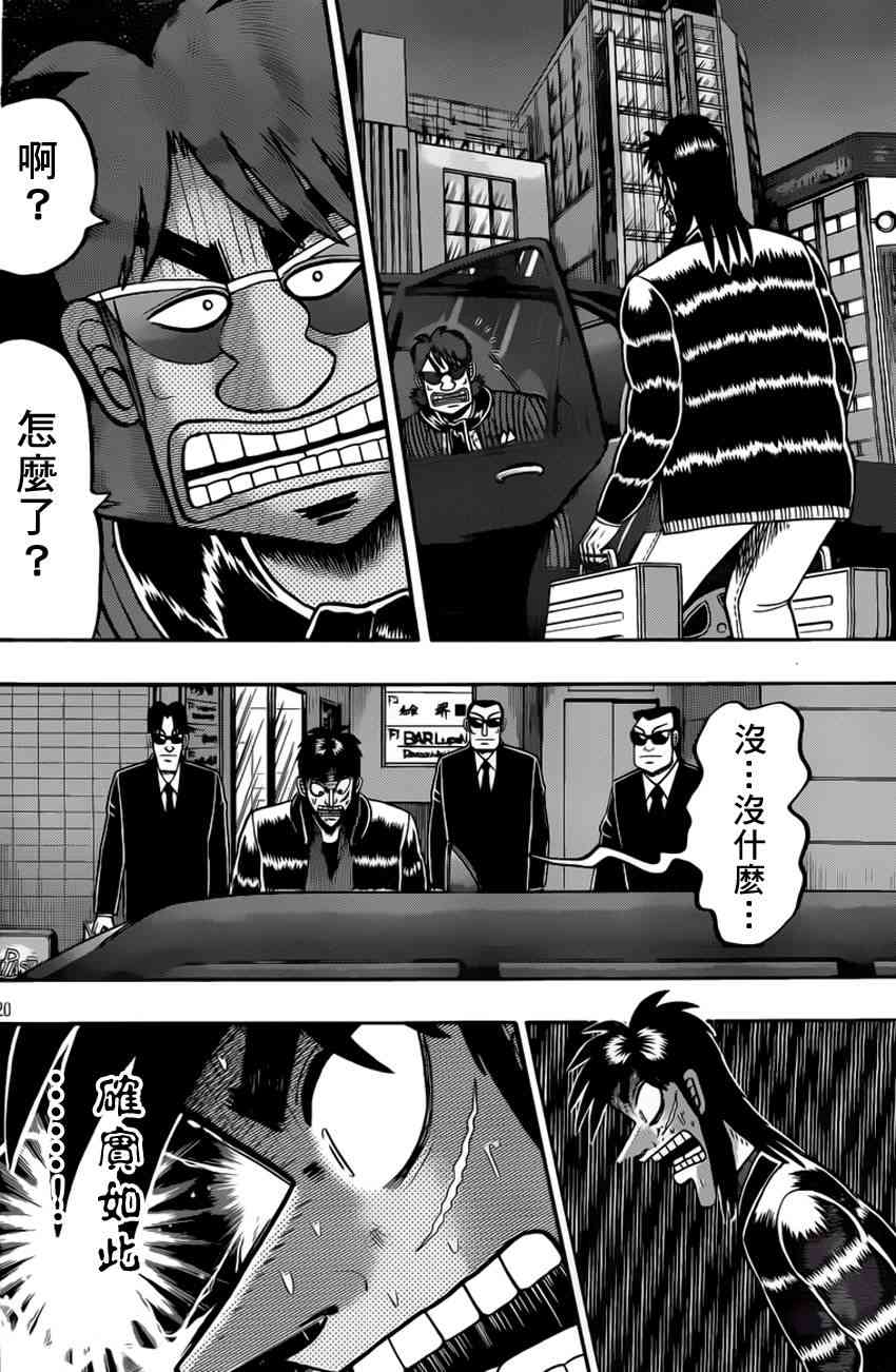 96话18