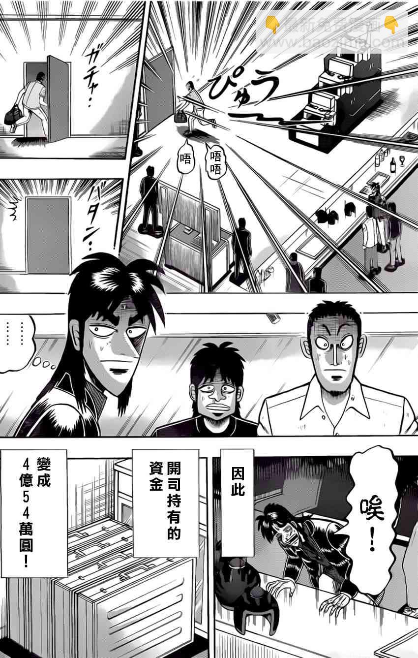96话5