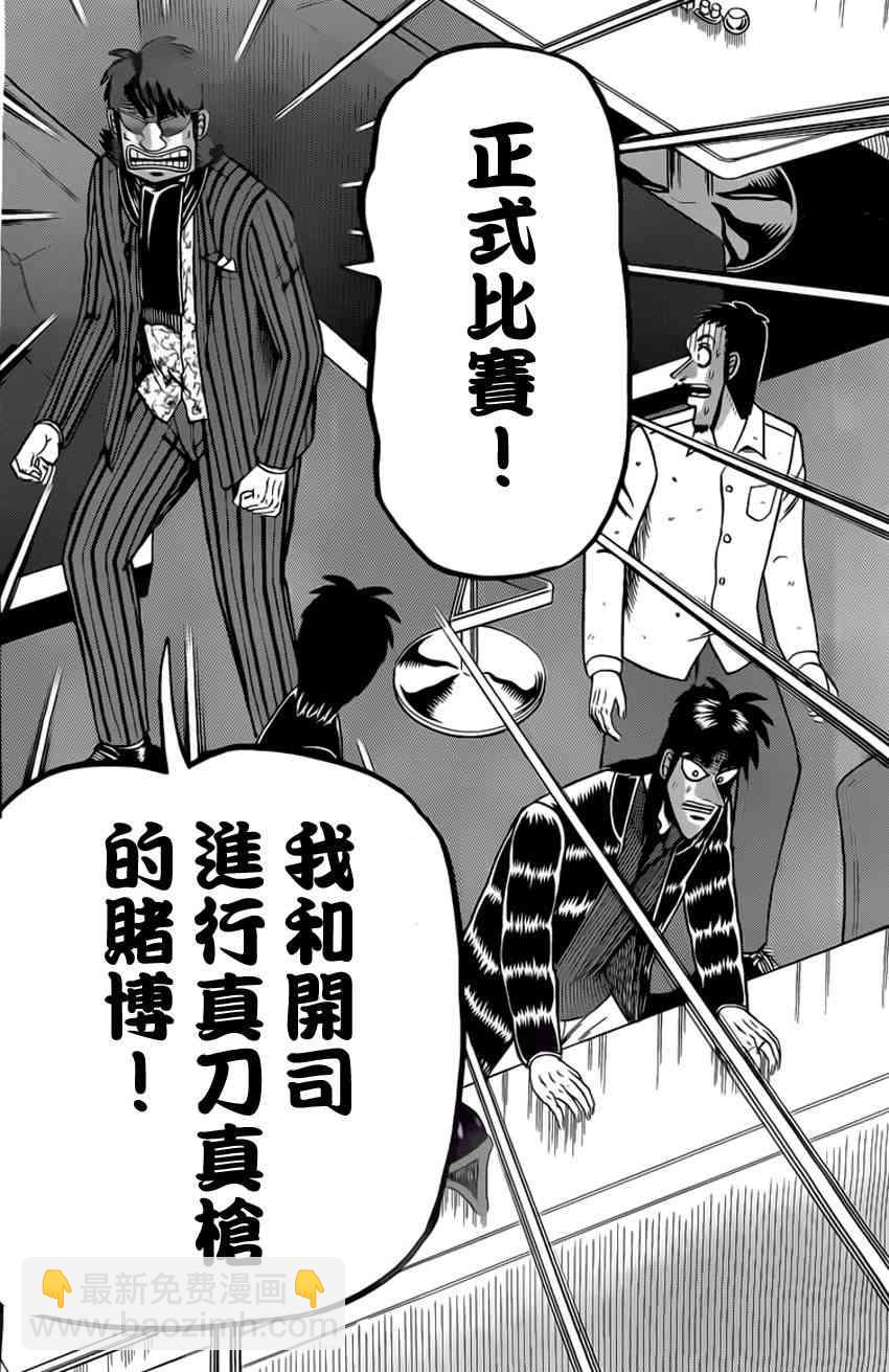 96话7