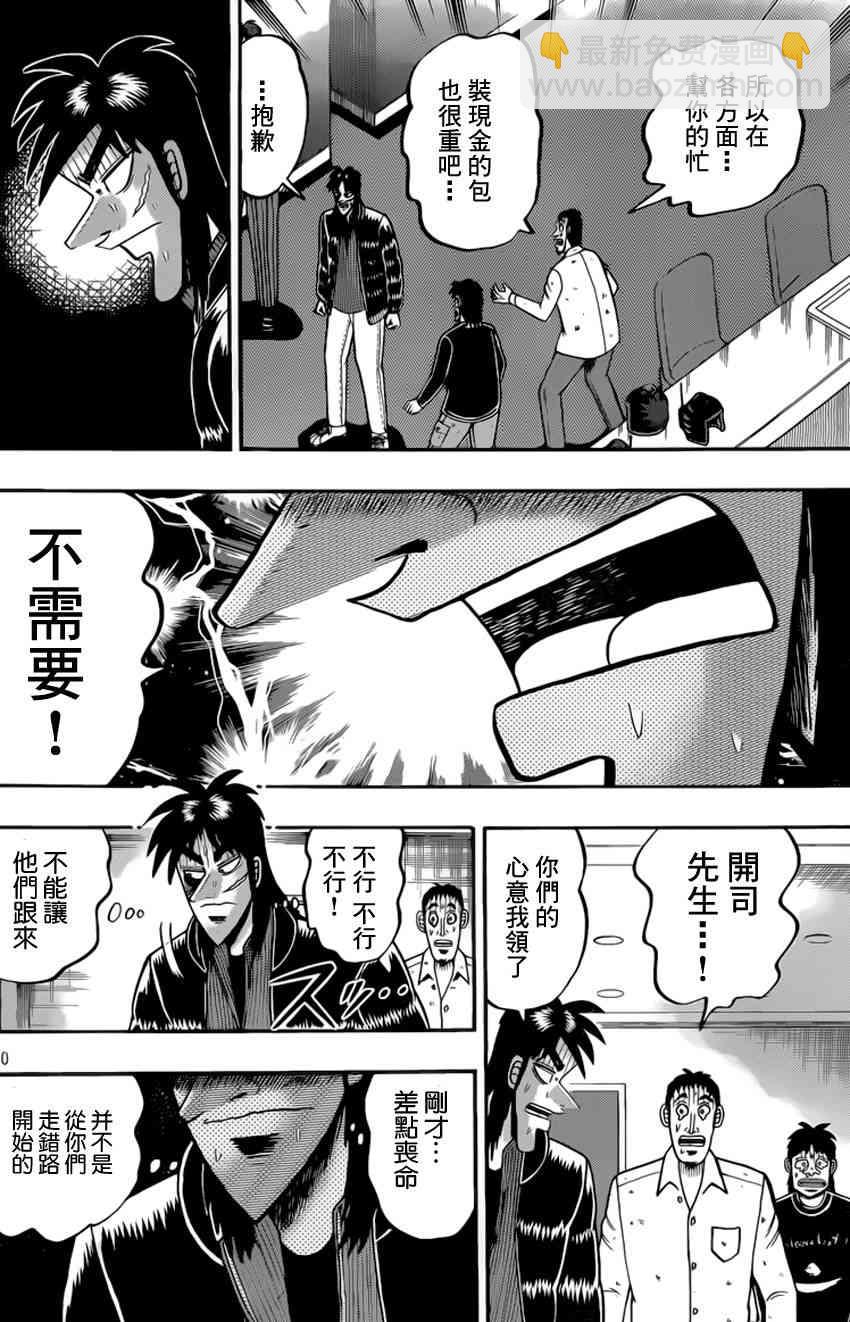 96话9
