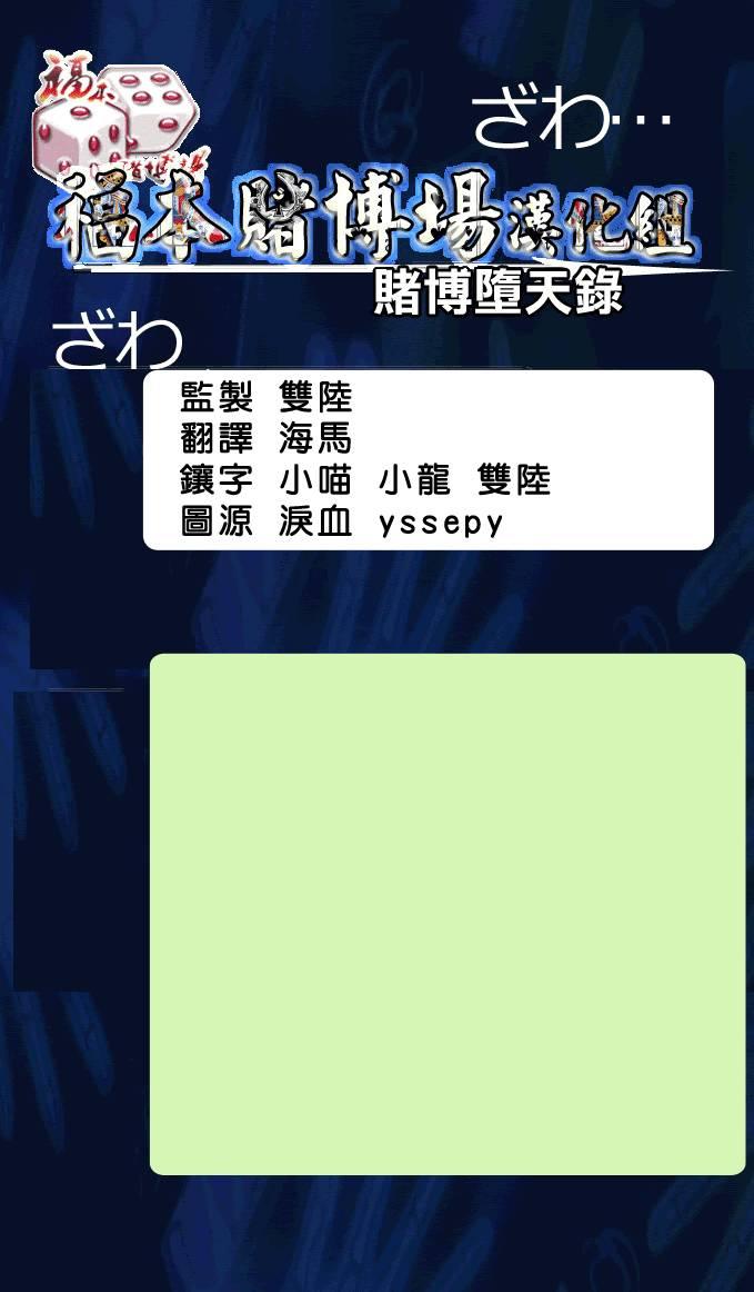 97话0