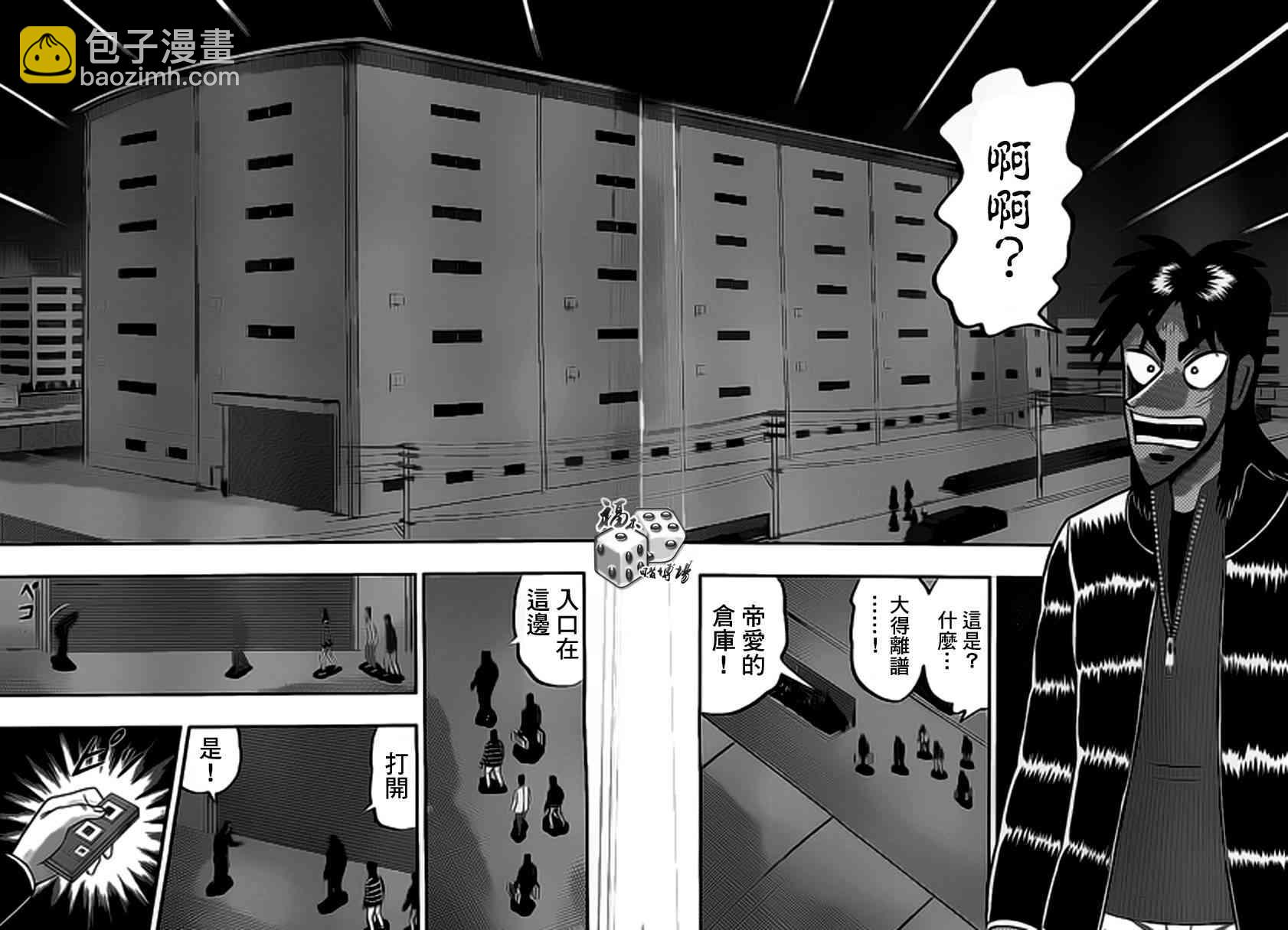 98话12