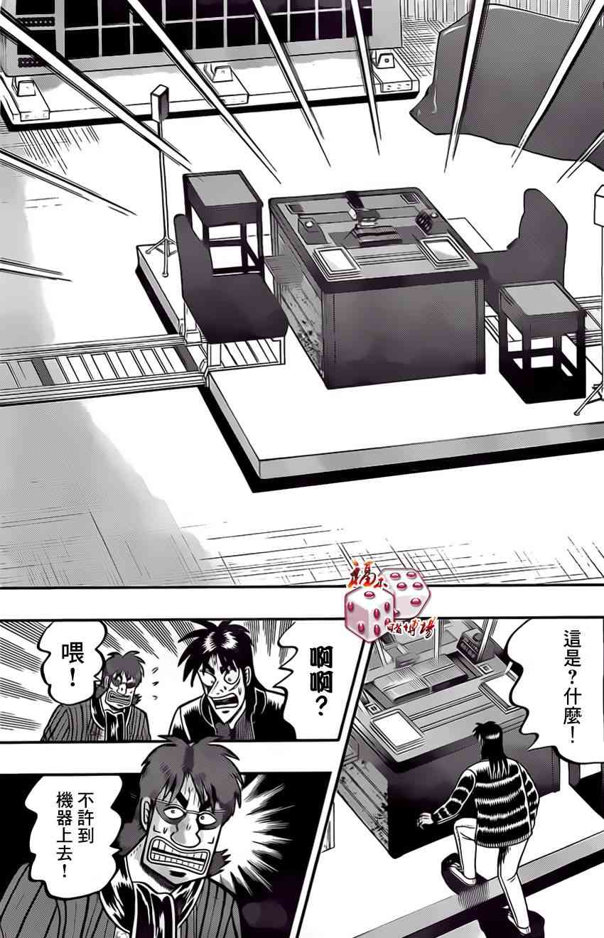 98话16