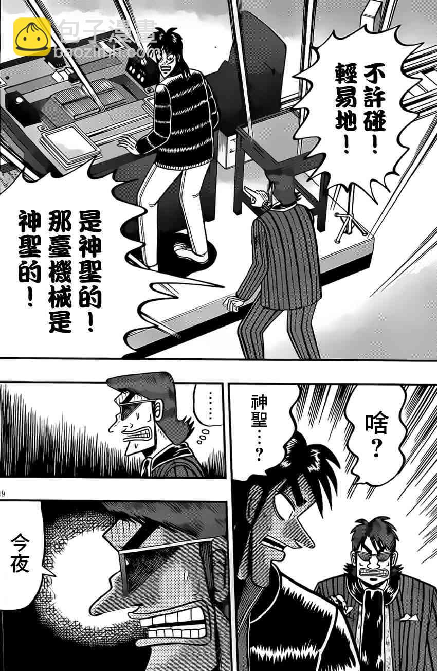 98话17