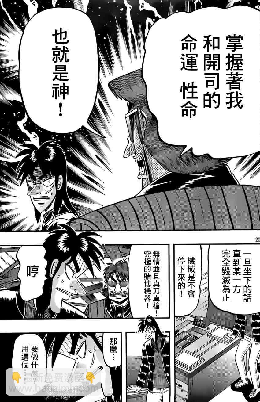 98话18