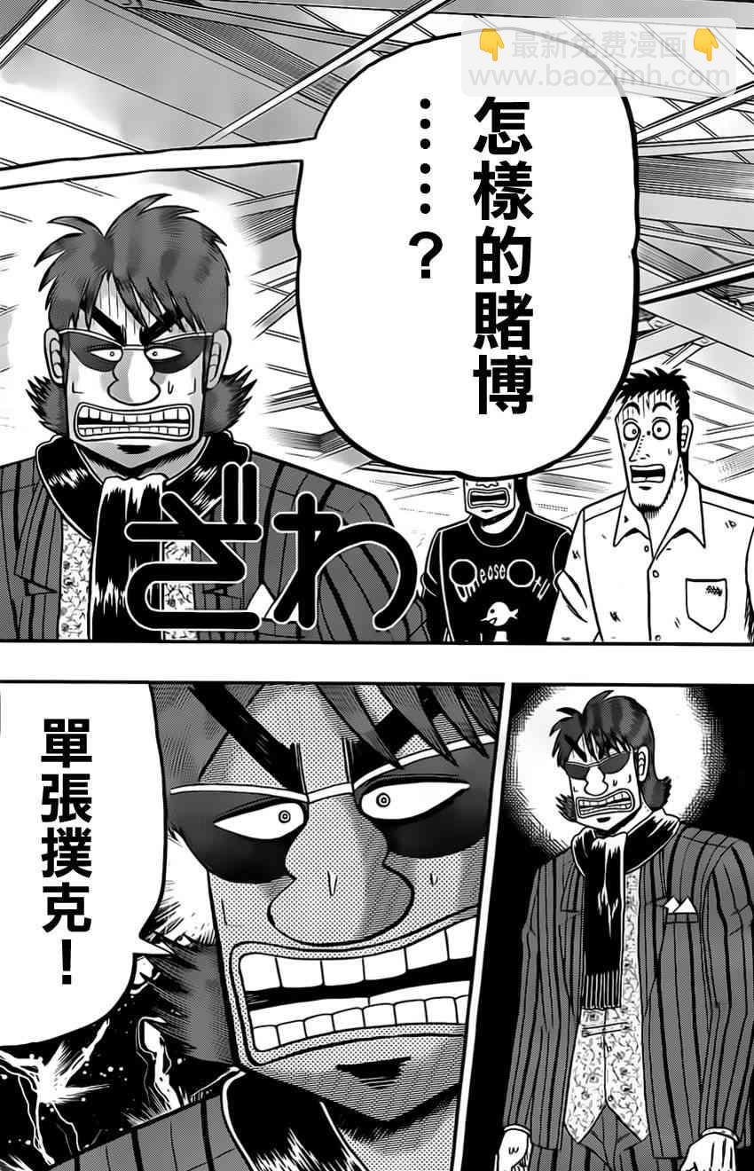 98话19
