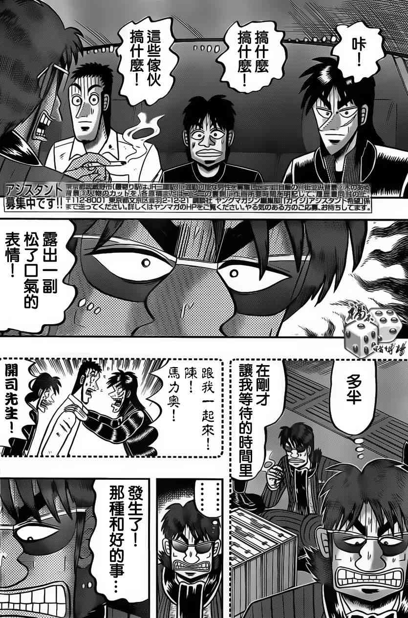 98话2