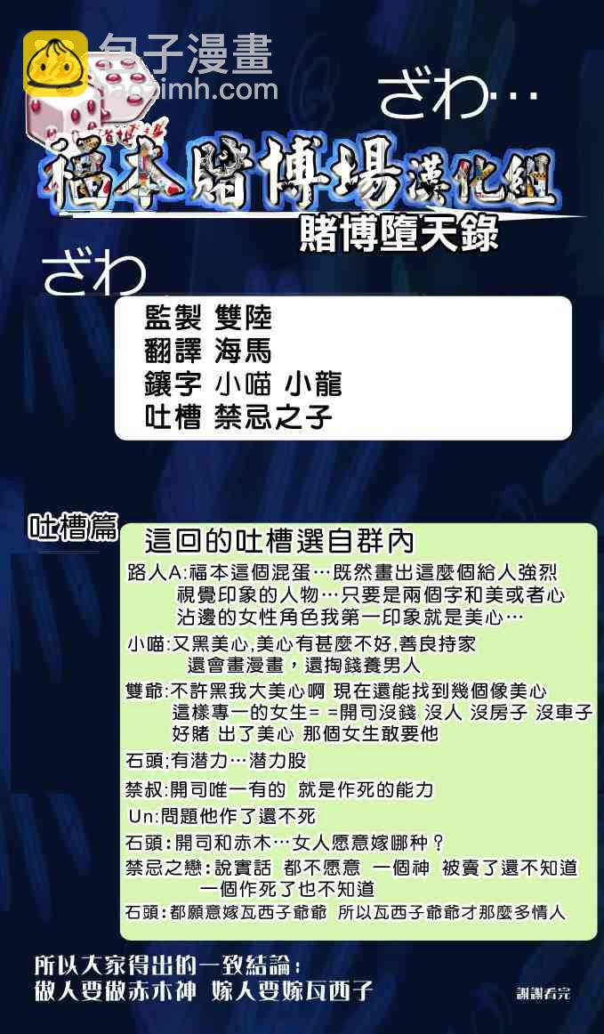 98话22