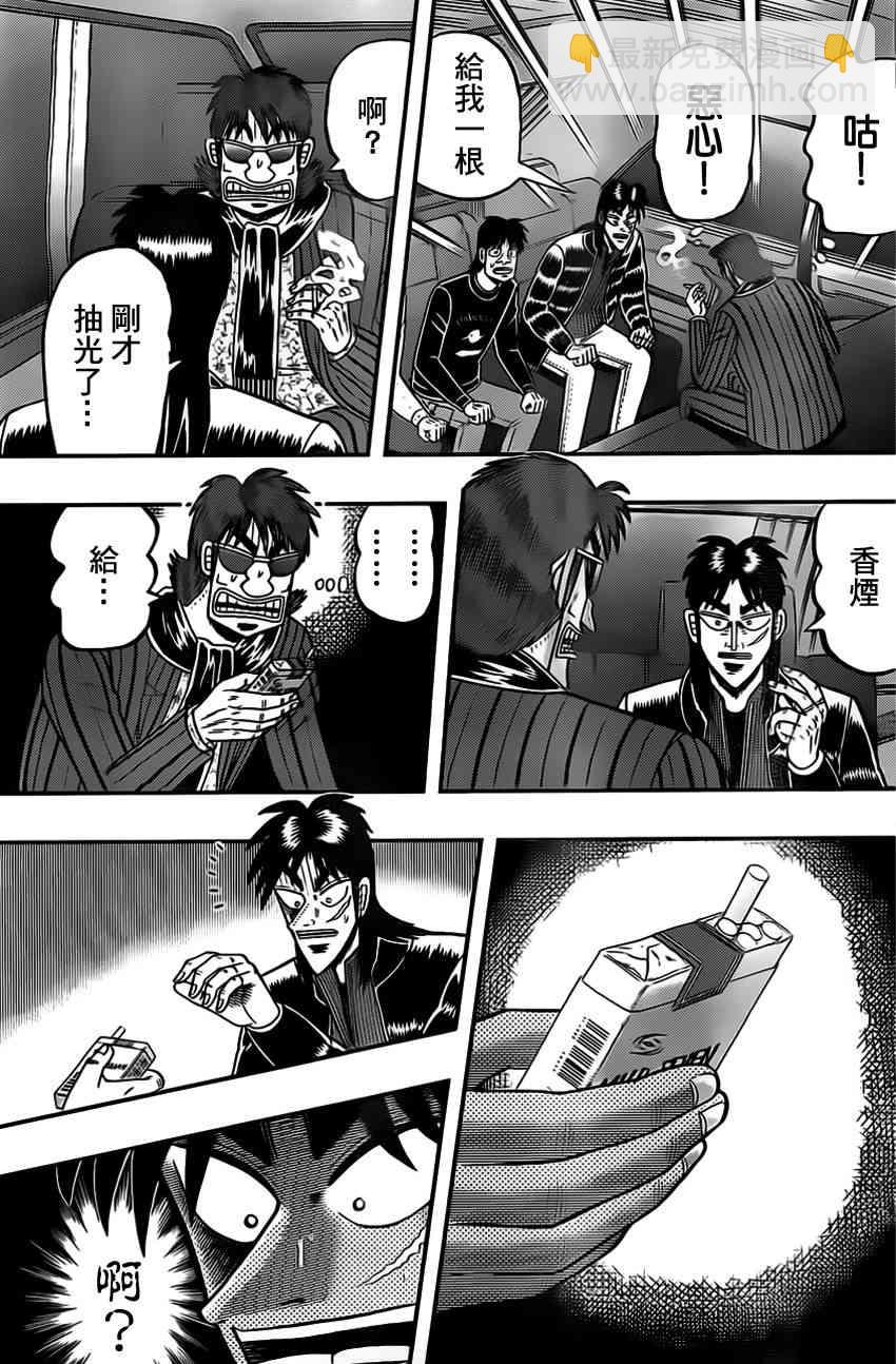98话3