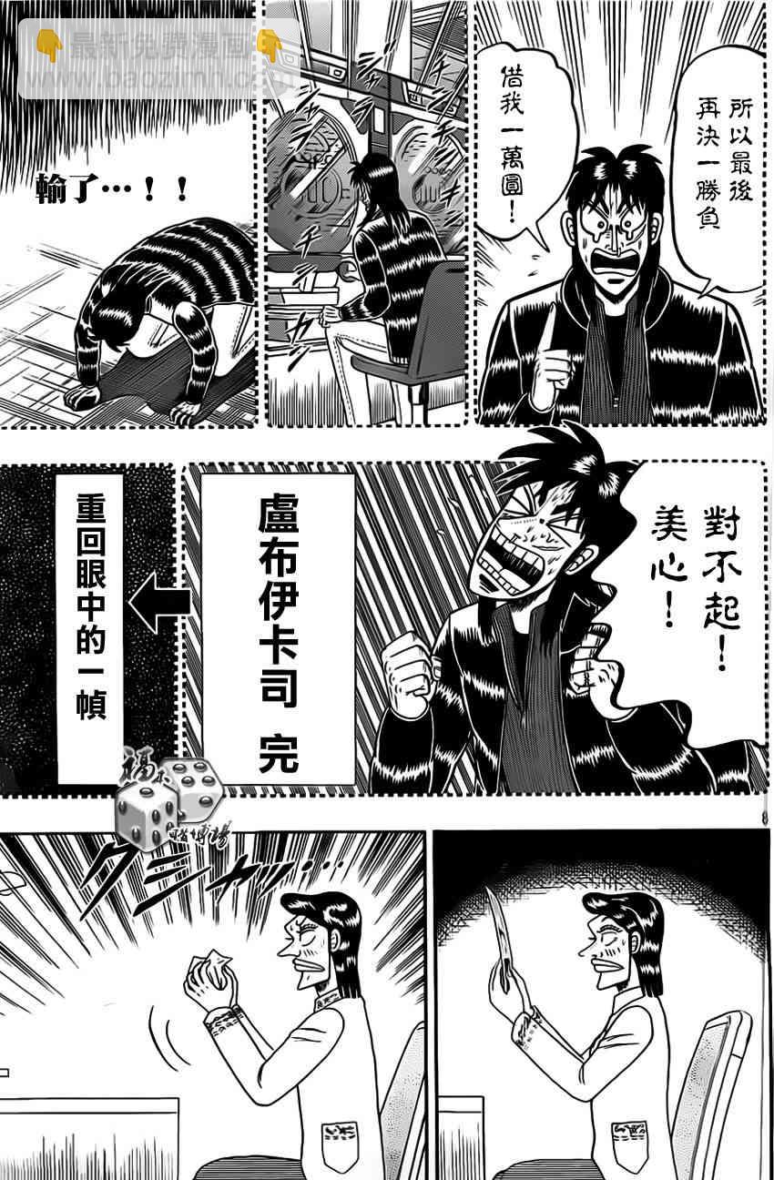 98话7