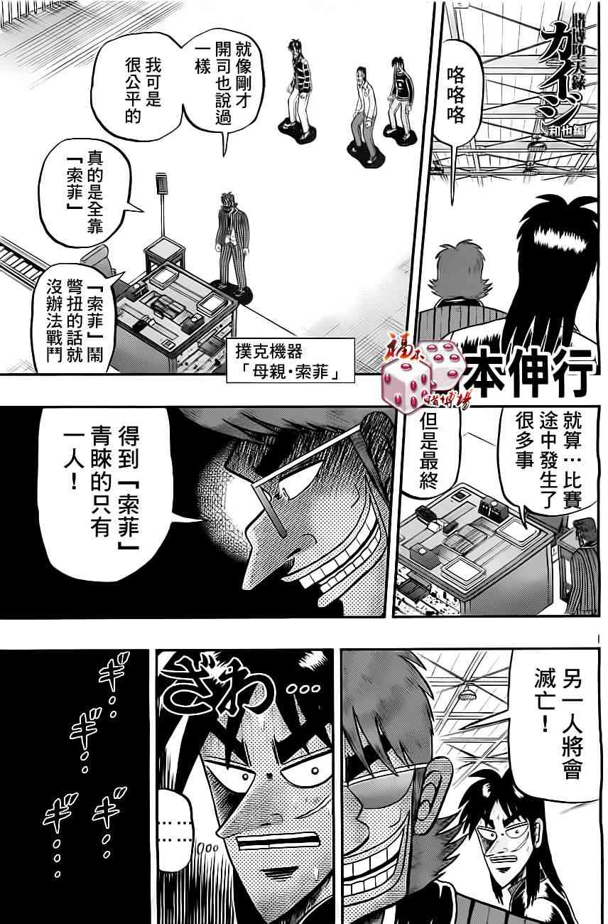 100话0