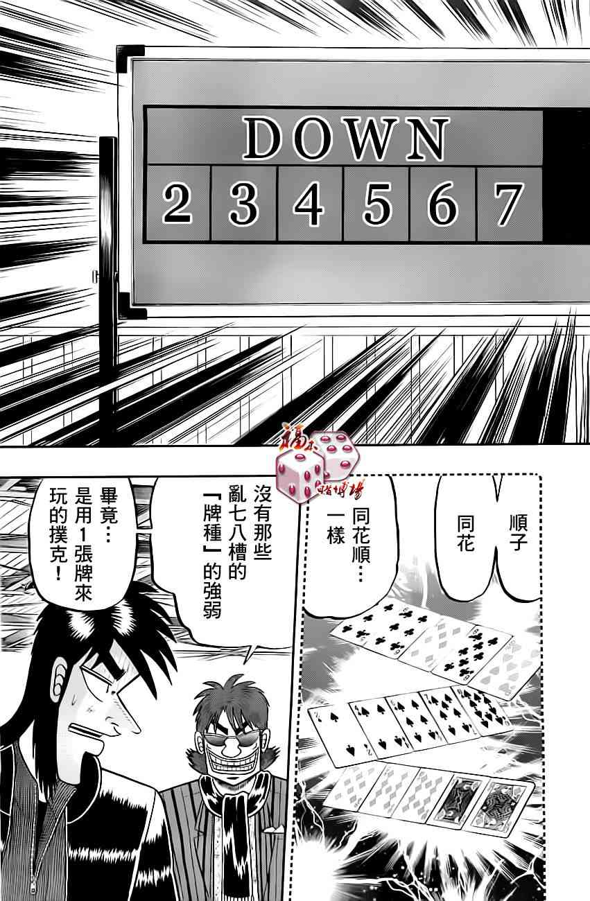 100话10