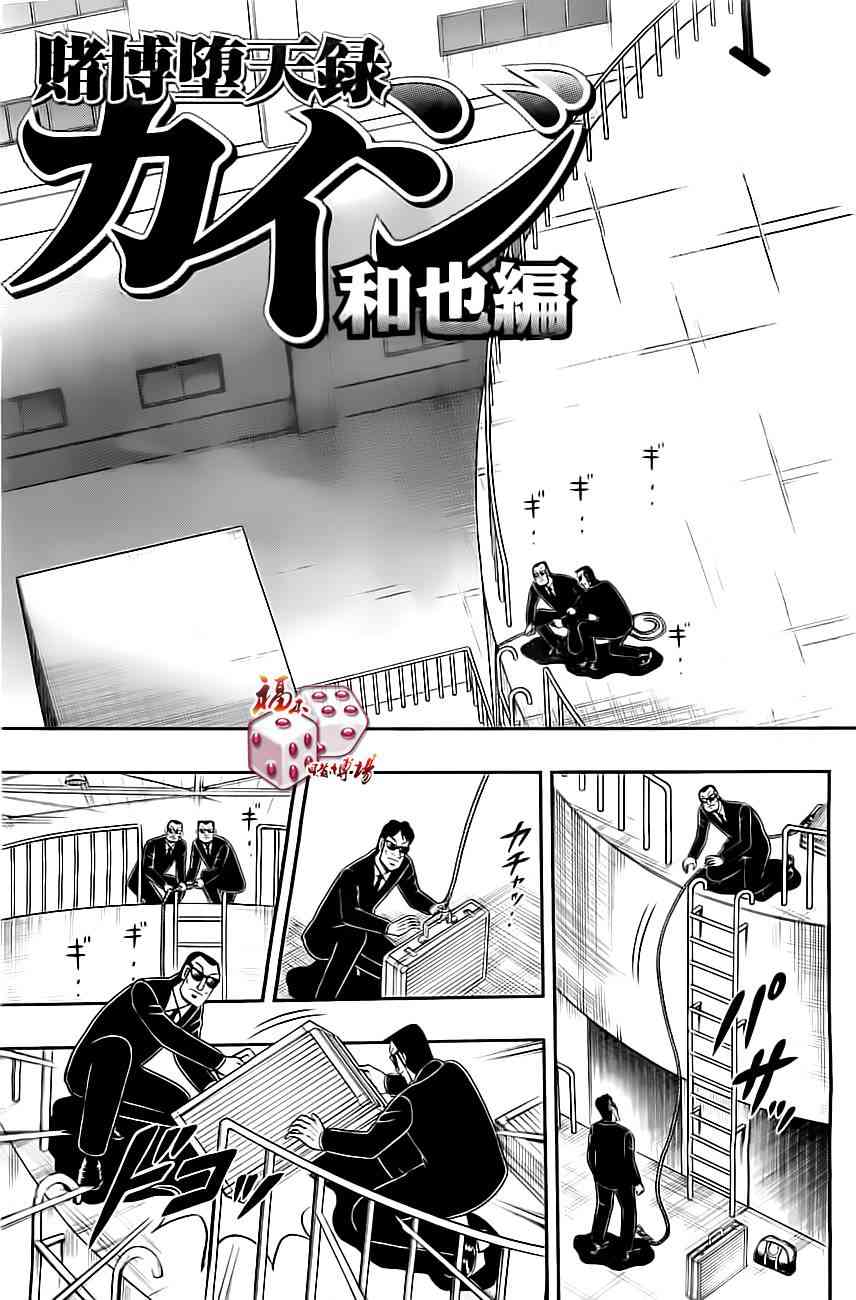 100话2