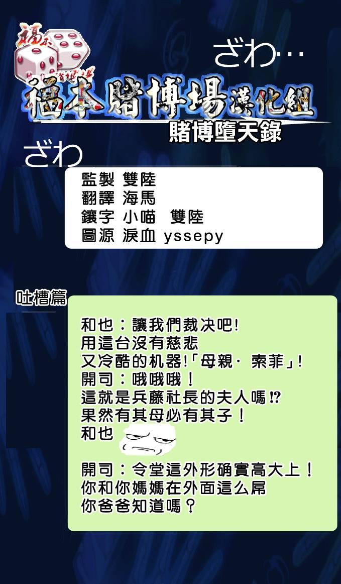 100话20