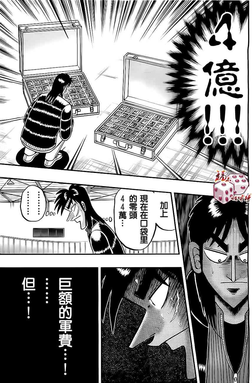 100话4