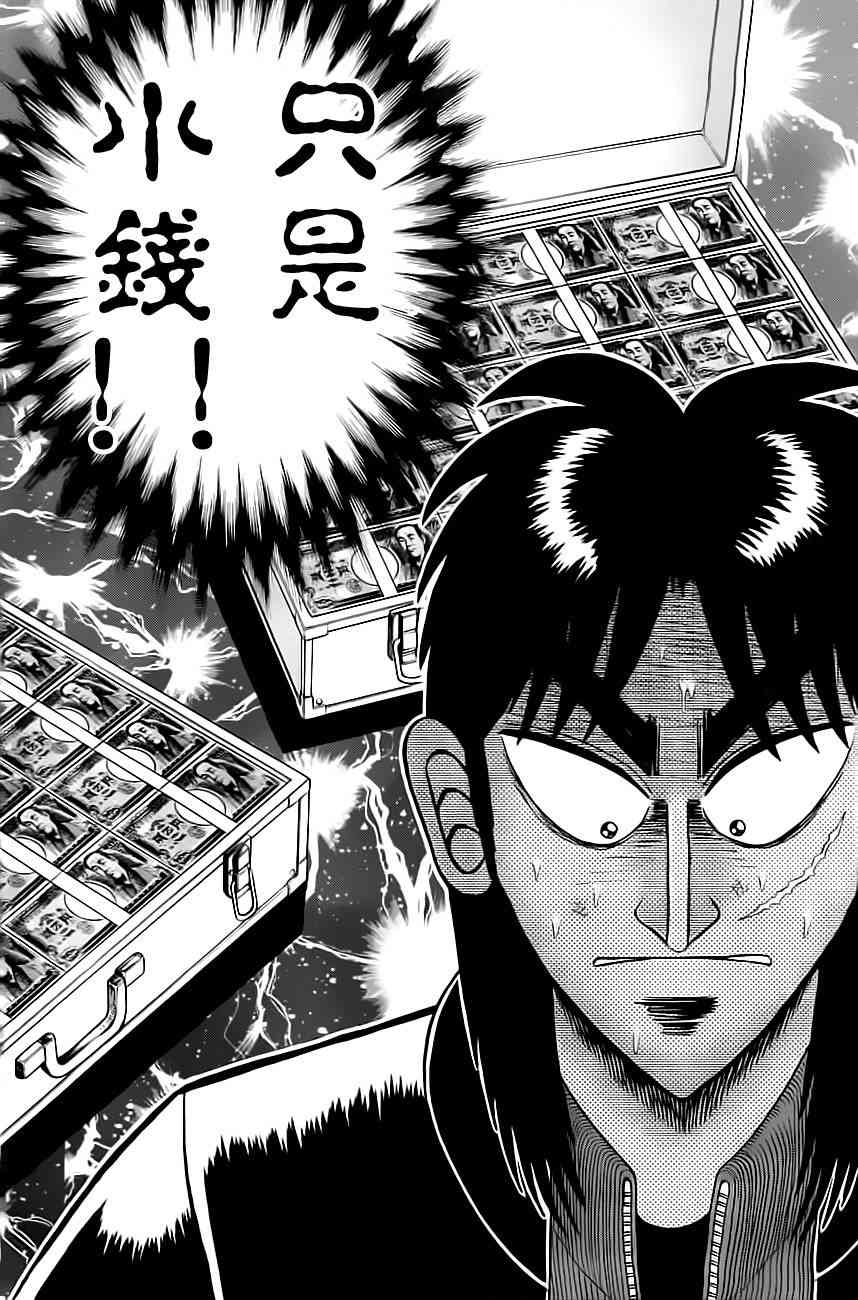 100话5