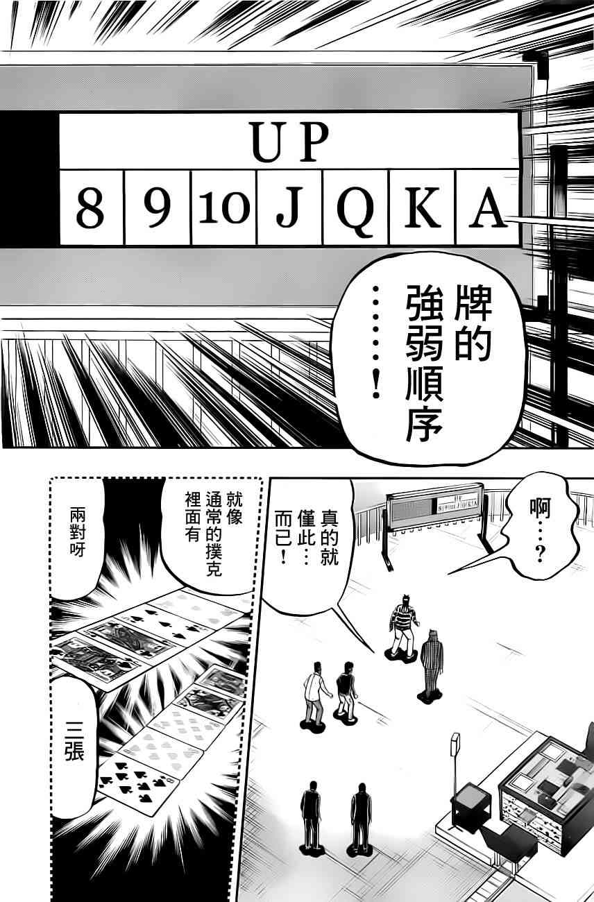 100话9
