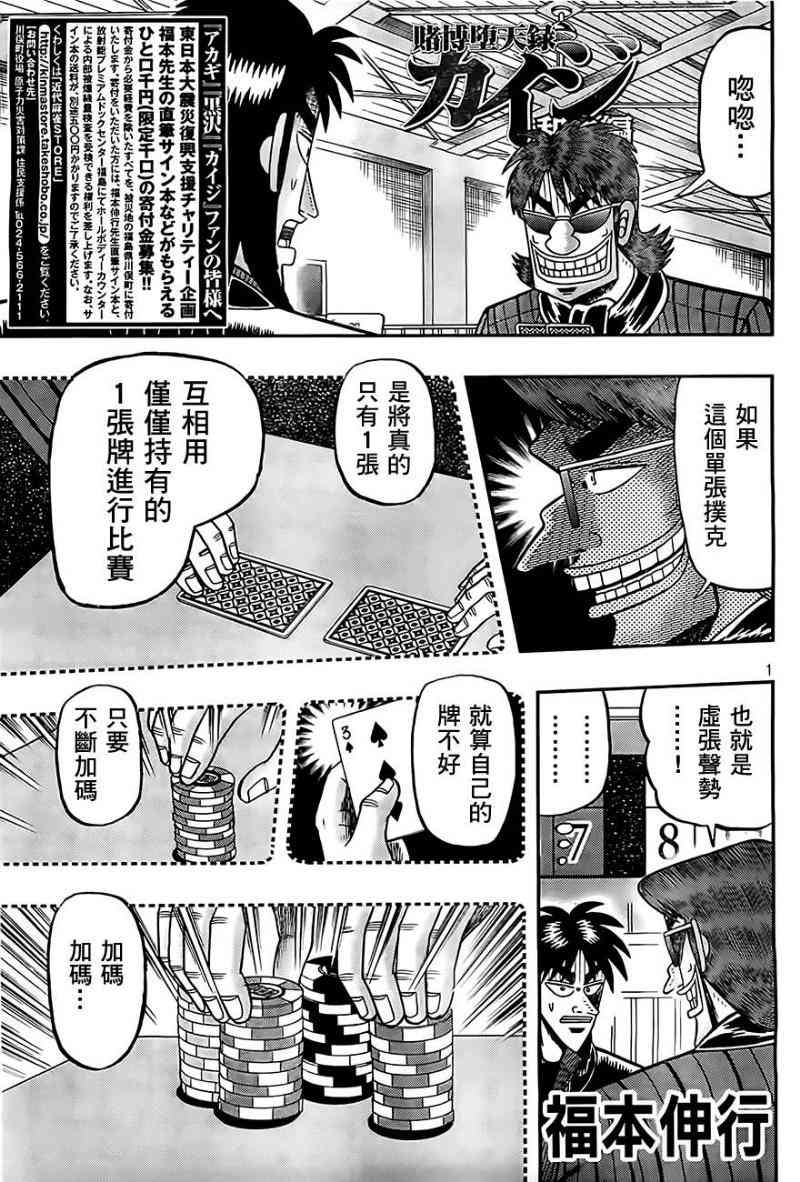 101话0