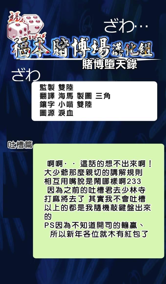 101话22