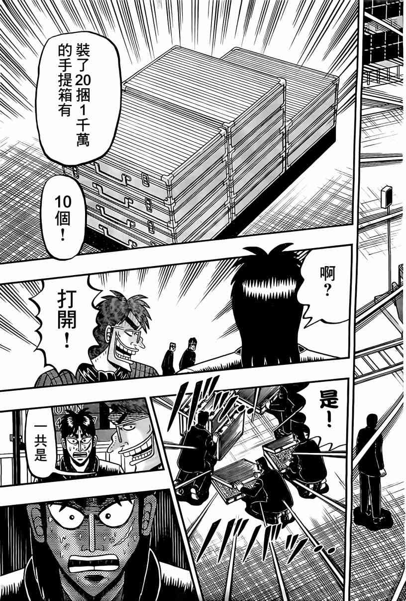102话14