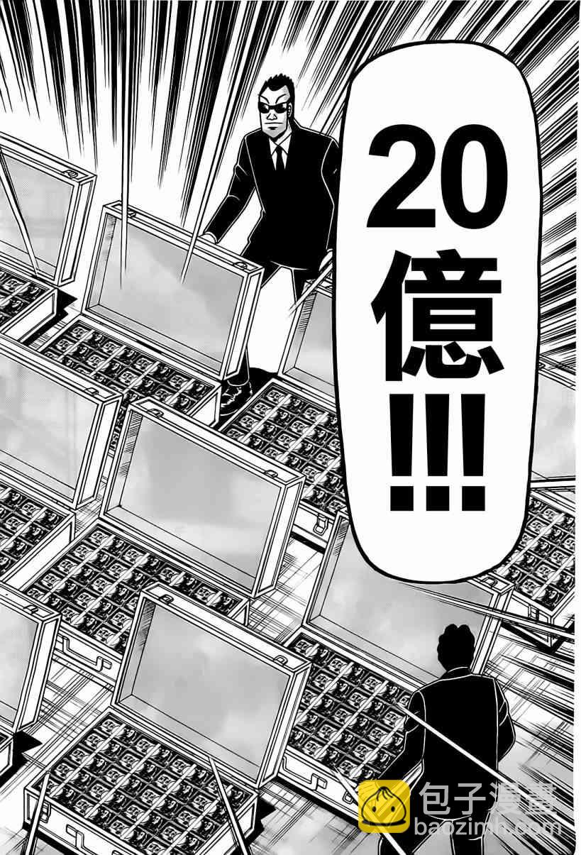 102话15
