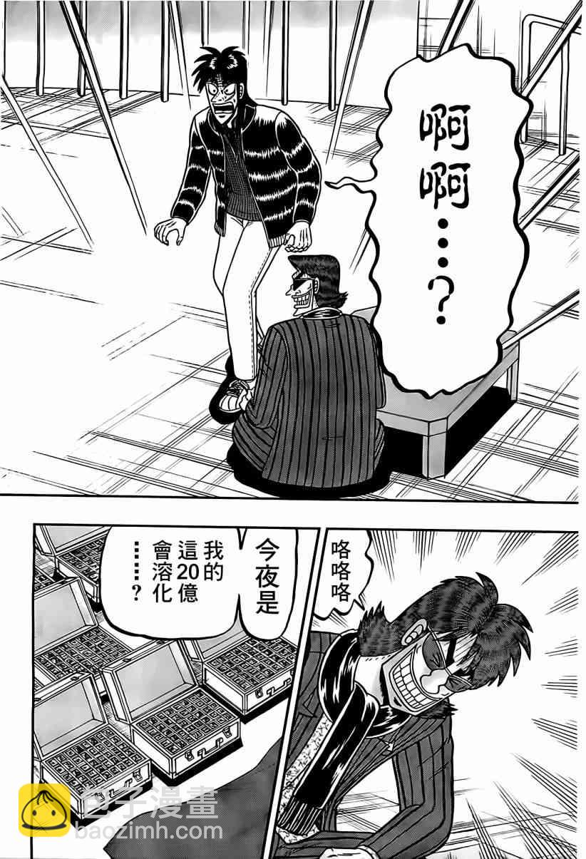 102话17