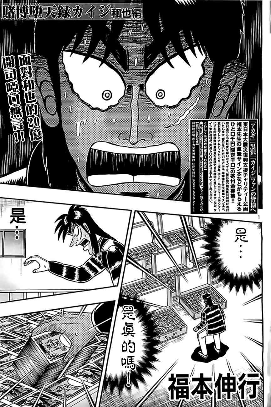 103话0